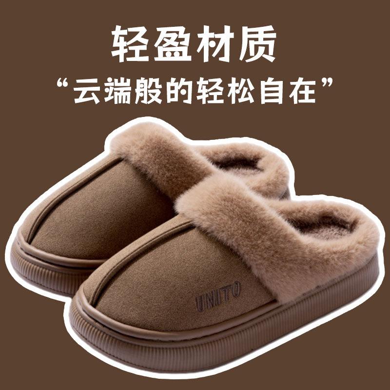 Mao Mao хлопковые тапочки 2025 новая осень и зима для пар удобные домашние нескользящие плюшевые теплые нескользящие тапочки для общежития