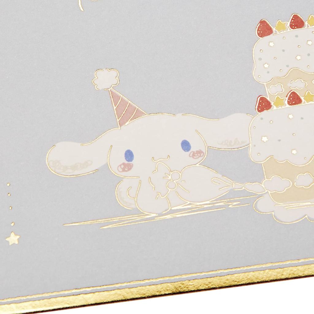 Sanrio Message Card Cinnamoroll Cake and Party Greeting Card Can Be Shipped Overseas SANRIO 733881 BD140-3