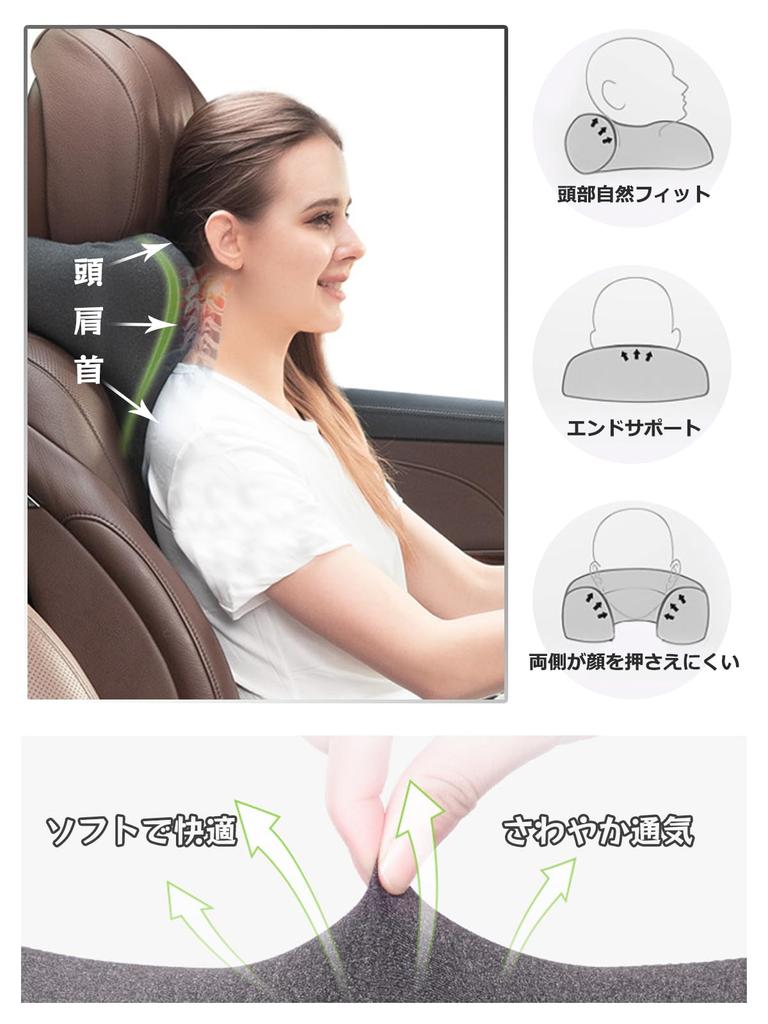 Подголовник prudencrose Подголовник для автомобиля Подушка для шеи Поддержка шеи Поясничная поддержка шеи автомобиля Стабильная защита шеи Многофункциональный Память Хлопок Длительное вождение