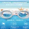 Swimming Goggles Prescription Swimming Goggles for Myopia Underwater Glasses Prescription Lenses Underwater Glasses UV Protection Antibacterial