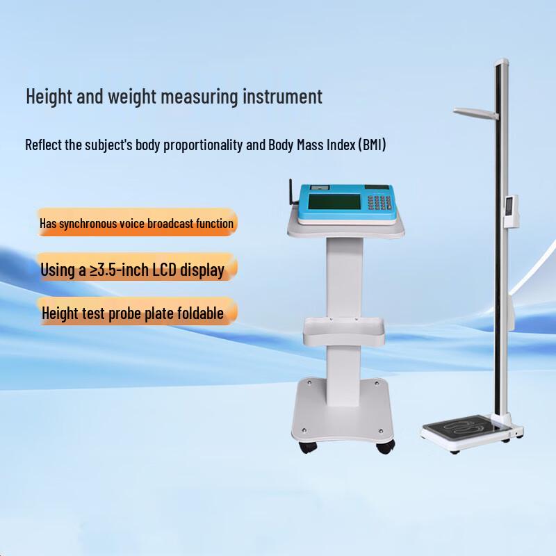 ZHANDOUHU Student Physical Fitness Testing Equipment