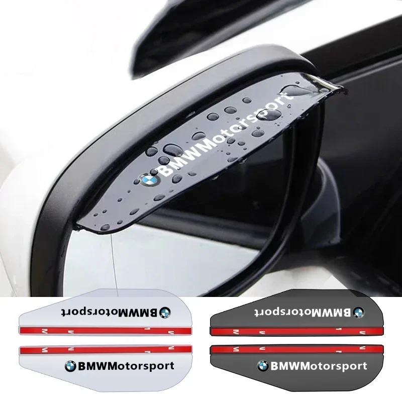 2Pcs PVC Car Rearview Rain Eyebrow Transparent Stickers For BMW M Performance E36 E60 E90 X2 X1 X3 X5 E46 E39 E70 M3 M5 M6