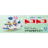 Aoshima Bunka Kyozai Rakupla Tocotoko No. DP-09 Disney Character Donald & Daisy Pre-Colored Plastic Model