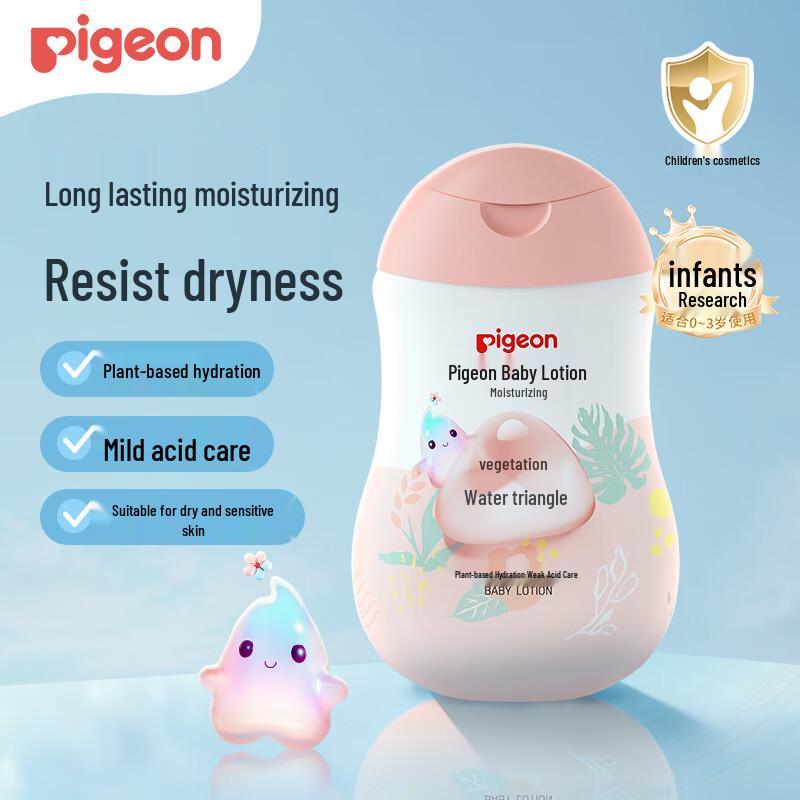 Pigeon Увлажняющий уход за кожей для младенцев и детей