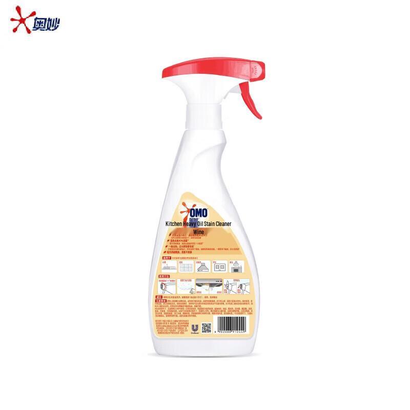 OMO Dishwashing Detergent & Grease Cleaner Set