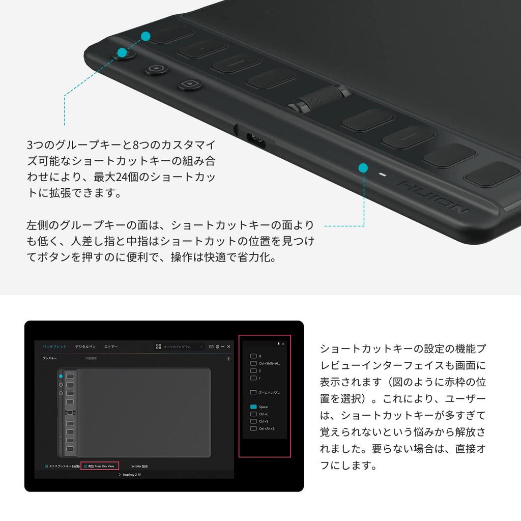 Планшет HUION Pen Планшет Inspiroy 2 дюйма Полностью обновленное перо PW110 Можно задать до 24 сочетаний клавиш Включает 1 кнопку-колесо Значительно улучшает