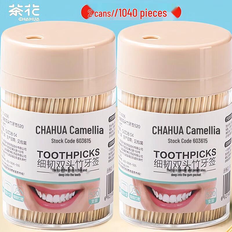 CHAHUA Двусторонние бамбуковые зубочистки