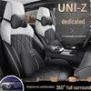 Changan UNIZ 5-Seat Leather Car Seat Cushion - All Season, Universal Fit