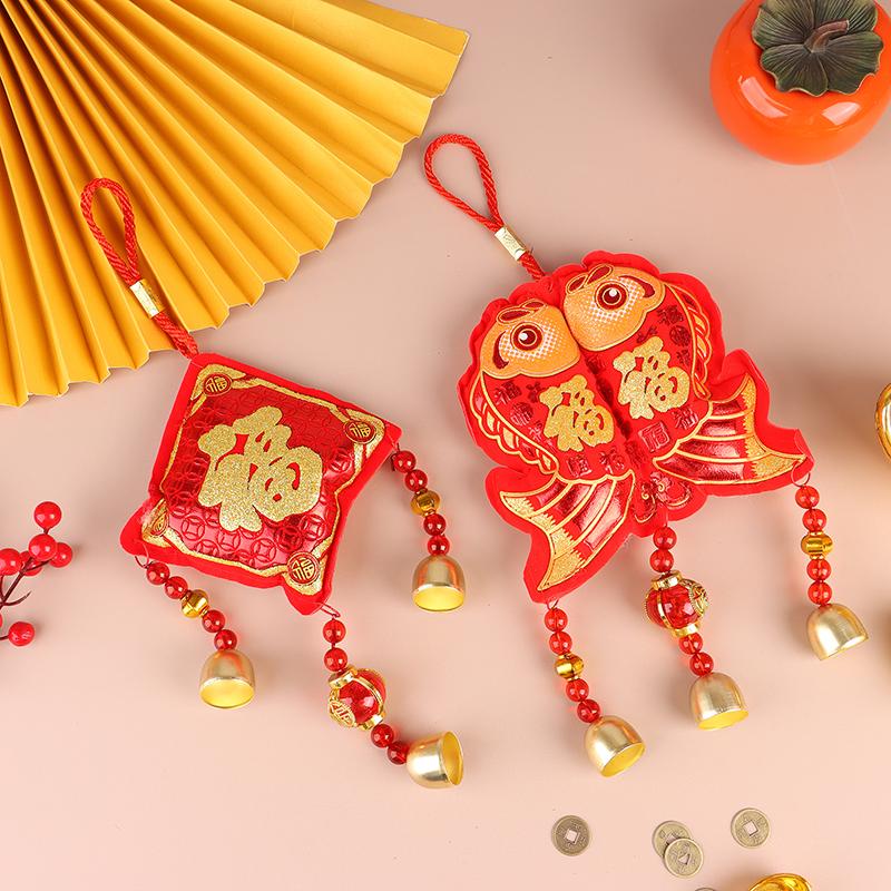 The Year Of The Loong New Year Spring Festival Decoration Pendant Car Festive Fuzi Wind Bell Pendant