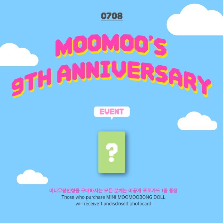 Мини-кукла MOOMOOBONG к 9-летию MAMAMOO