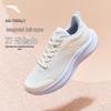 Anta Stroll 2 Women's Lightweight Running Shoes