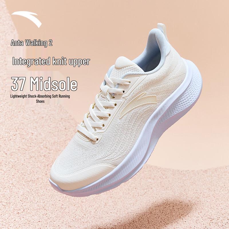 Anta Stroll 2 Women's Lightweight Running Shoes