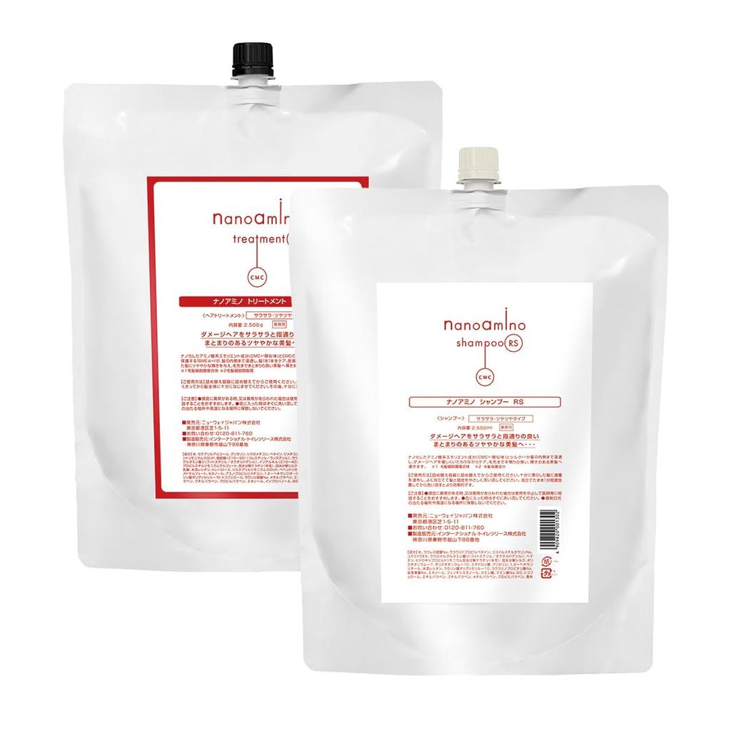 NANOAMINO Salon Shampoo Treatment Set Professional Salon Amino Damage Nanoamino Silky Smooth Large Capacity Shampoo Treatment Set & - Silk-infused,