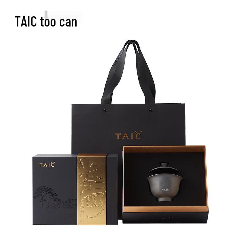 TAIC Pure Titanium Hand-Hammered Gaiwan Tea Cup