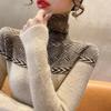 Women's Slim-Fit Knit Sweater for Fall/Winter High-Neck Base Layer Sweater
