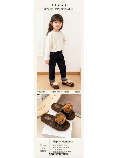 Женские осенне-зимние нескользящие плюшевые домашние тапочки с принтом кошки и леопарда – Милый хлопковый дизайн для родителей и детей