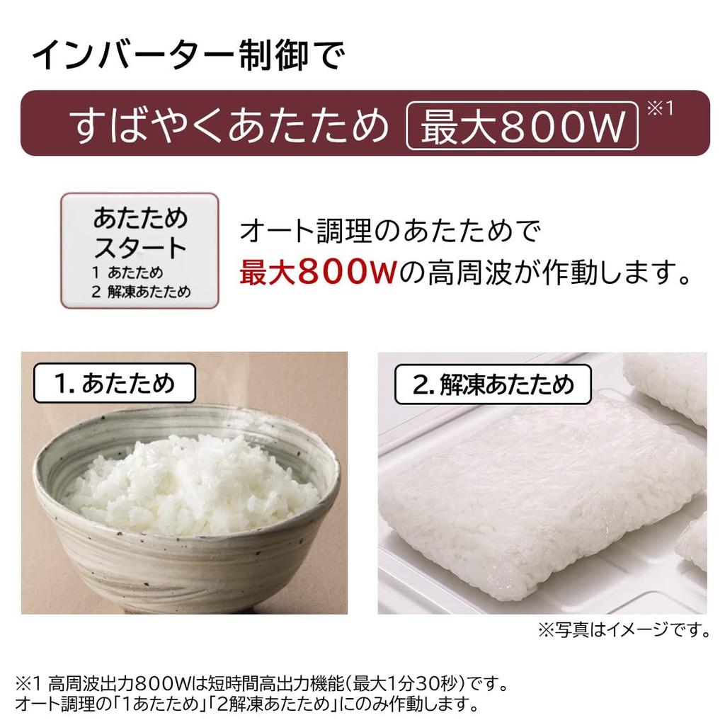 Микроволновая печь Hitachi Single Function 19L W, белая, плоская, внутренняя, автоматическая, с подогревом, новая жизнь, для жизни в одиночестве, для жизни двух людей, HMR-FT19A, одним нажатием кнопки