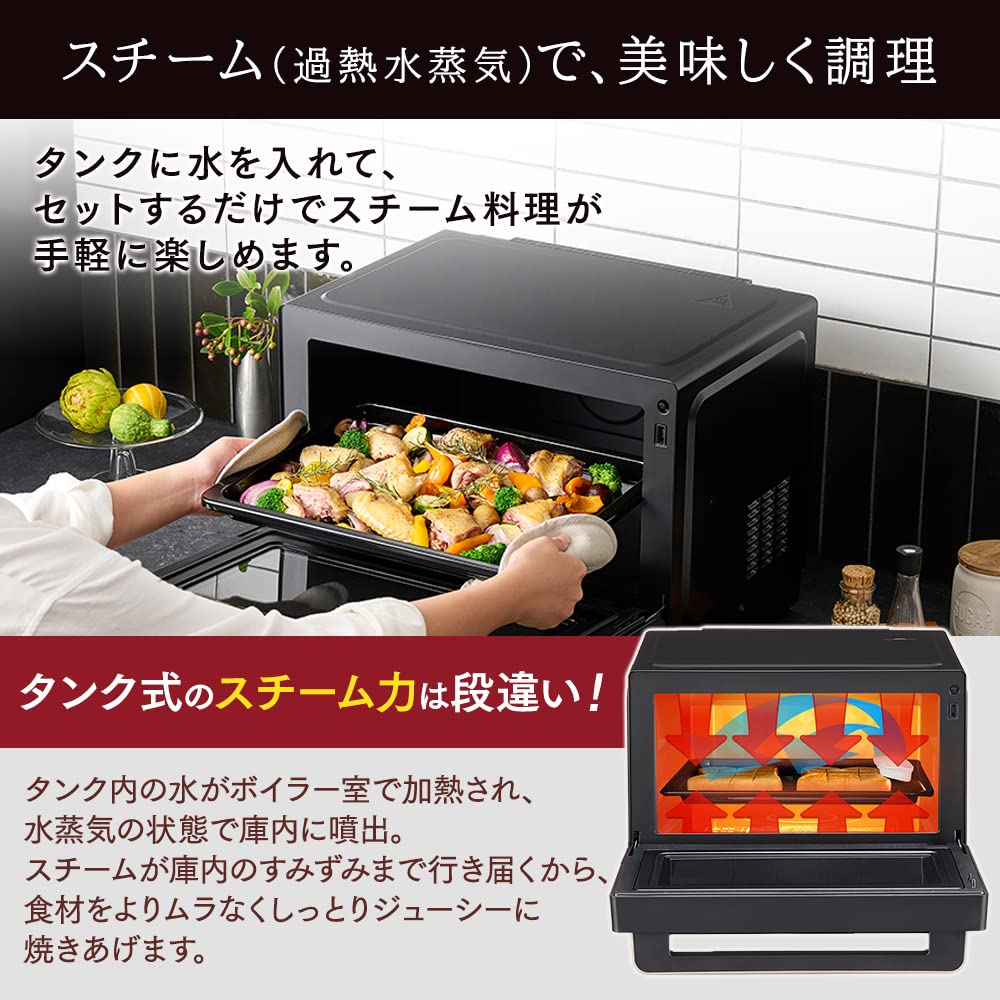 Микроволновая печь Iris Ohyama с функцией приготовления пара и функцией приготовления на пару, емкостью 26 л, черного цвета MS-F2601-B