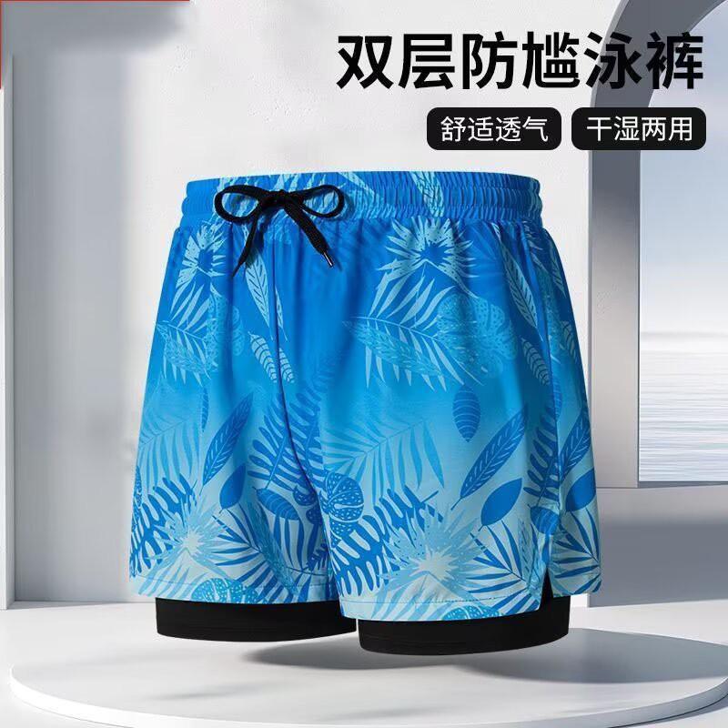 Mens Quick-Dry Beach Shorts Swim Trunks Surfing Diving Pool Relaxation Loose Fit Sportwear