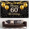 Баннер на 60-летие "Черное Золото" - Ослепительный баннер "С 60-летием", украшенный изображениями воздушных шаров, конфетти и фейерверков