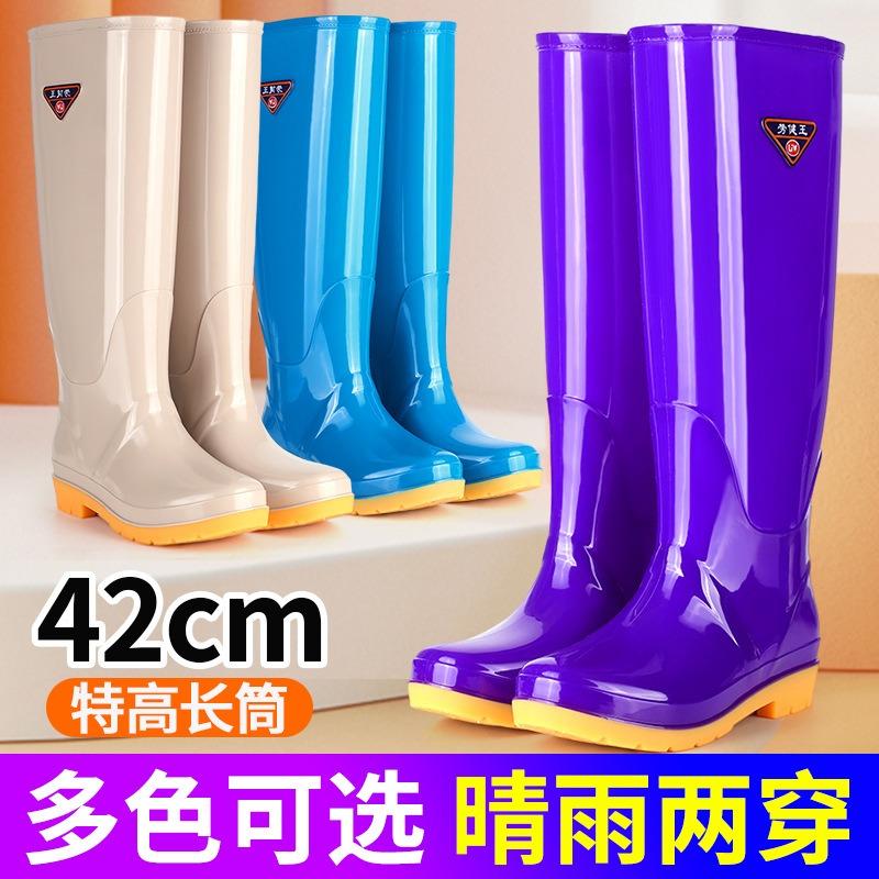 Extra high rain shoes women's high rain boots water boots water shoes fleece non-slip cover shoes fashion winter rain shoes adult rubber boots