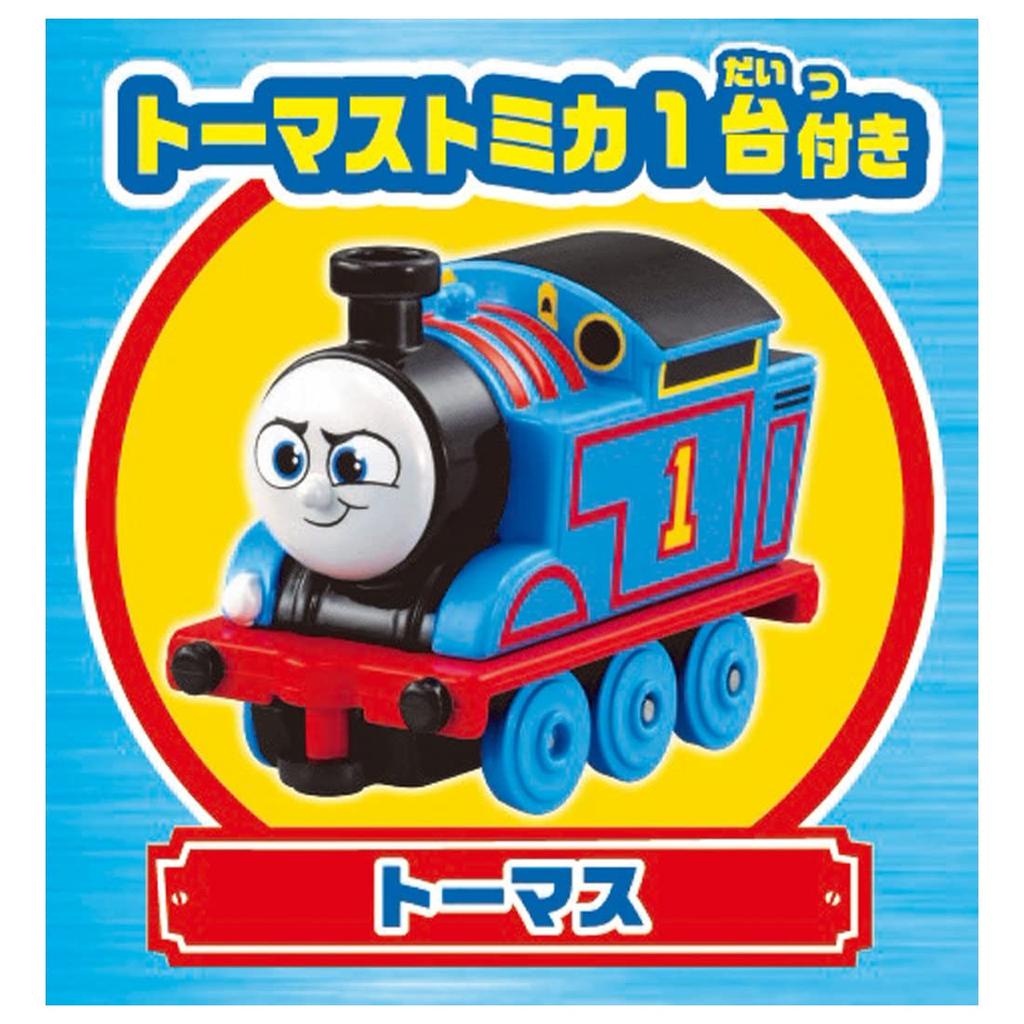 Takara Tomy Thomas the Tank Engine Spinning Mountain Miniature Toys for Ages 3 and Meets Toy Safety ST Mark "Tomica Set" Cars, Airplanes, Up,