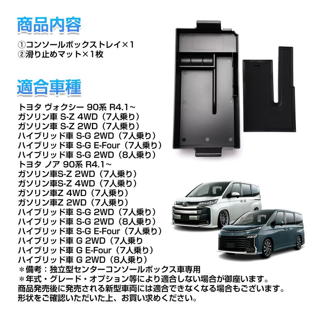Совместим с новым лотком консольного бокса 90-й серии Независимый ящик для хранения в центральной консоли Лоток консоли В комплекте резиновый коврик Детали интерьера Заказные детали