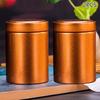 2 шт. Мини пустая жестяная банка для чая, бытовая герметичная банка для зеленого и черного чая, портативная домашняя маленькая коробка для упаковки чая, жестяные банки для хранения