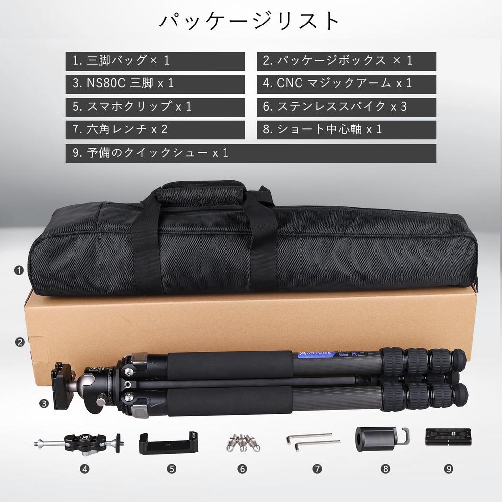 Компактный карбоновый штатив ARTCISE 46 мм с шаровой головкой и низким центром тяжести, трубка 32 мм, карбоновая камера для путешествий, максимальная высота, стандартная, быстрая установка, подходит для