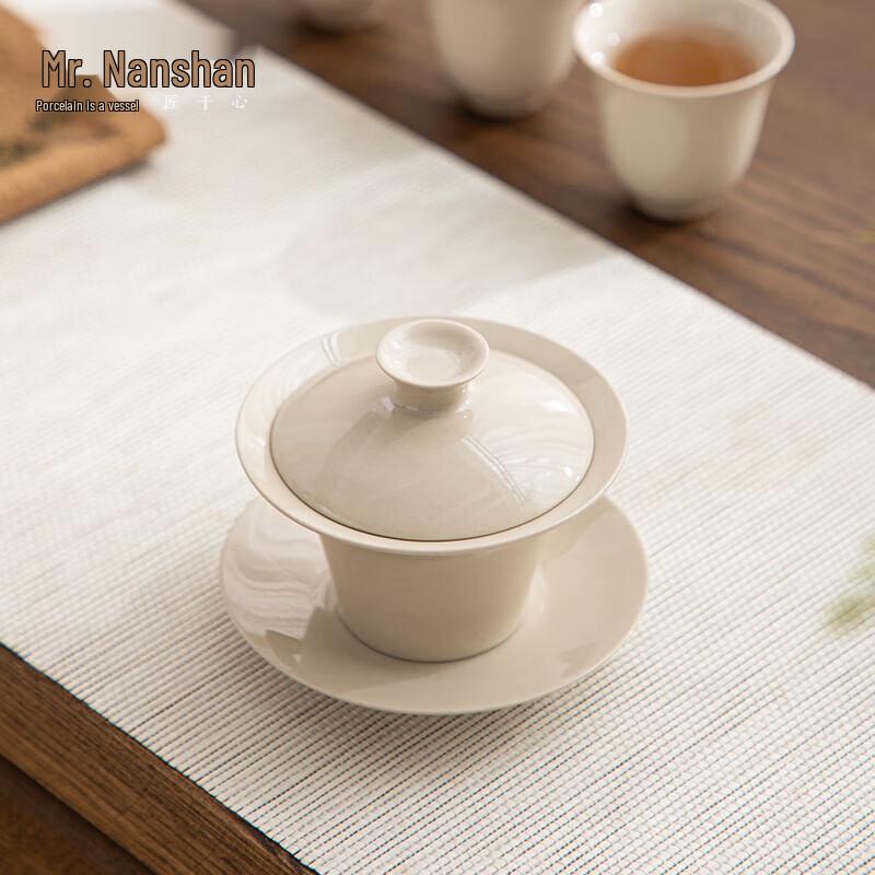 Nanshan Mr. Kung Fu Tea Ceremony Ceramic Gaiwan