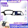 Android 14 Для Hyundai Sonata 7 LF 2014 2015 2016 2017-2020 Автомагнитола Стерео Видеоплеер GPS Навигация Мультимедиа Не 2din DVD