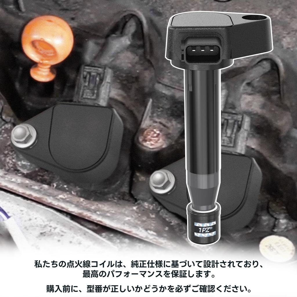 1PZ JP3-RG4 3 шт. Катушка зажигания Vamos HM1 HM2 HJ1 HJ2 HM3 HM4 Thats JD1