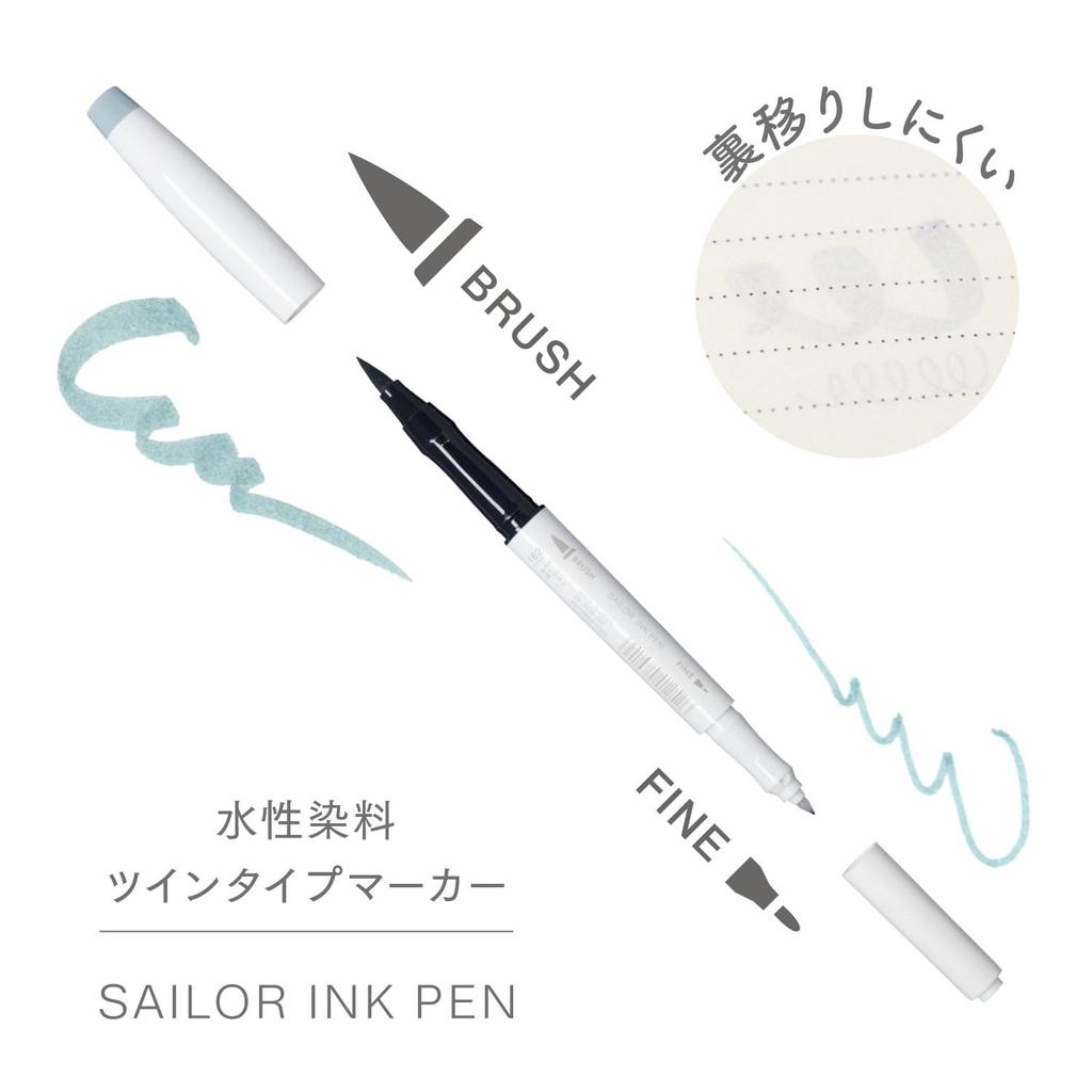Sailor fountain pen Ручка на водной основе Sailor Ink Pen 3 цвета, набор Night Horizon 25-0900-009