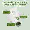 Herb Day 365 Master Blending Cleansing Cream #Aloe & Green Tea