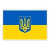 A0546A# Vinyl Decal Car Sticker Ukraine Flag and Coat of Arms
