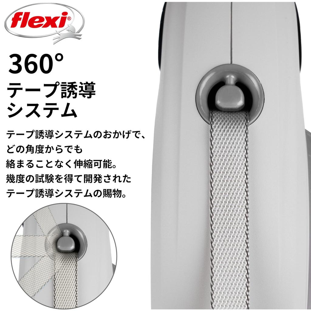Flexi Select Tape Gray Dog Leash