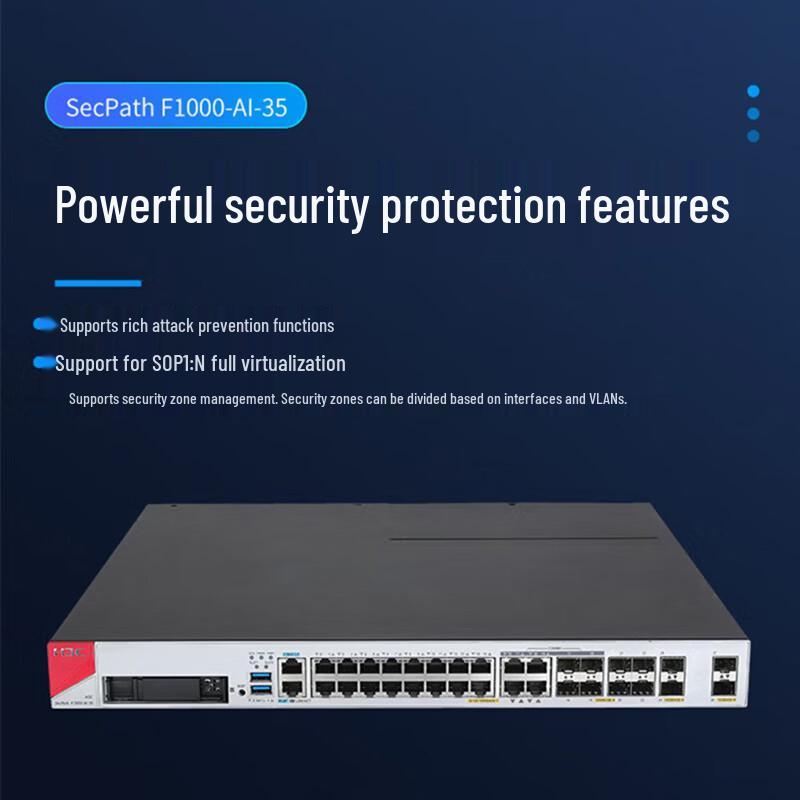 H3C F1000-AI-35 Enterprise Firewall (CN version)