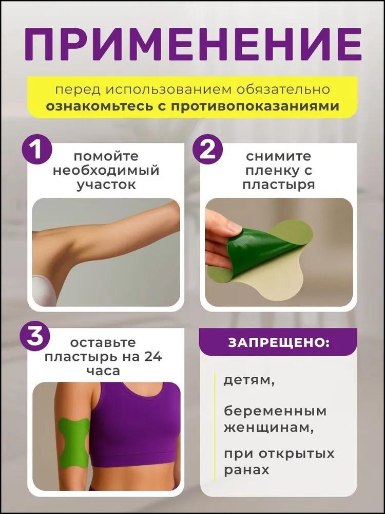 The compress
