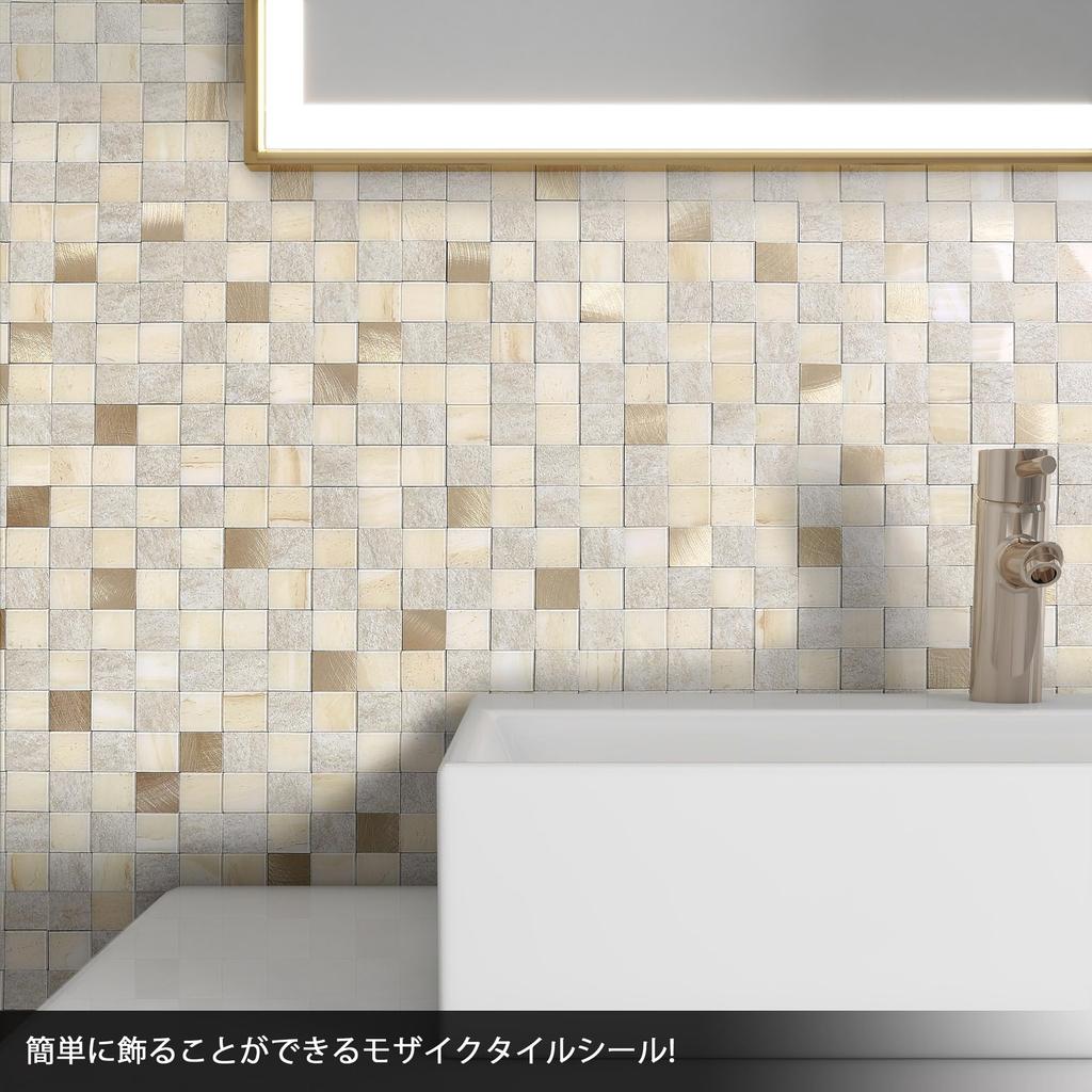 VAOVI Mosaic Tile Sticker Kitchen Tile Water Wall Sheet Beige Sticker, Kitchen, Washroom, Toilet, Mirror, Area, Waterproof, Heat-resistant (5 Pieces,