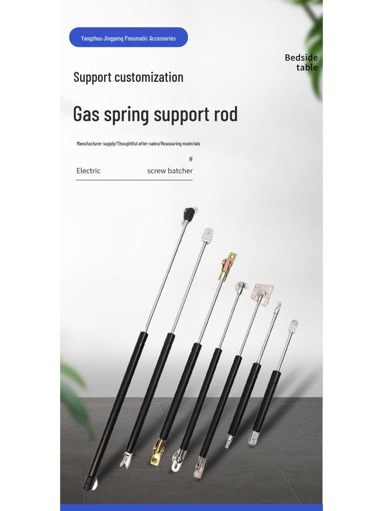 Промышленный газовый пружинный гидравлический подъемный опорный стержень для дверей и досок объявлений