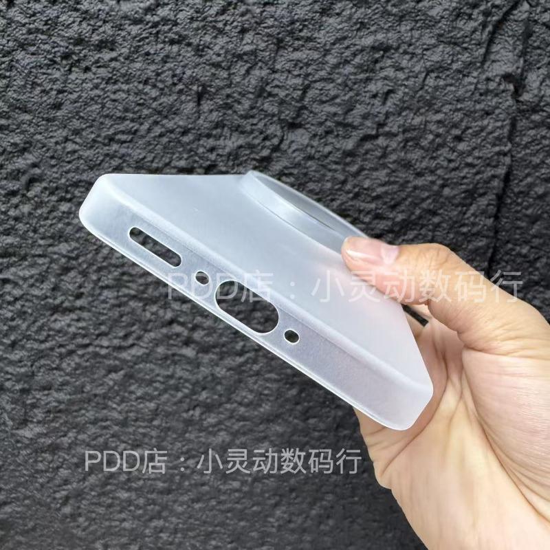 Чехол для OPPO Find X9 Ultra Матовый Прозрачный Жесткий PP Чехол для Телефона Для Oppo Find X9 Ultra Легкий Корпус Пылезащитный Бампер