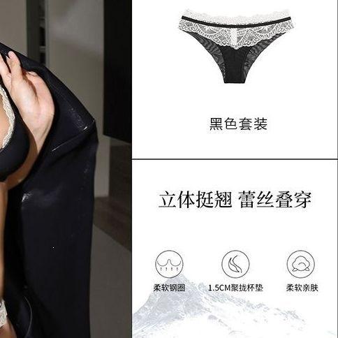 Sexy lace underwear women's small breasts gather pressure-free bra upper support shows large breasts anti-sagging bra set