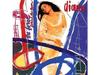 [CD] The Force Behind The Power Limited Edition Diana Ross WPCR-80167 R&B НОВИНКА