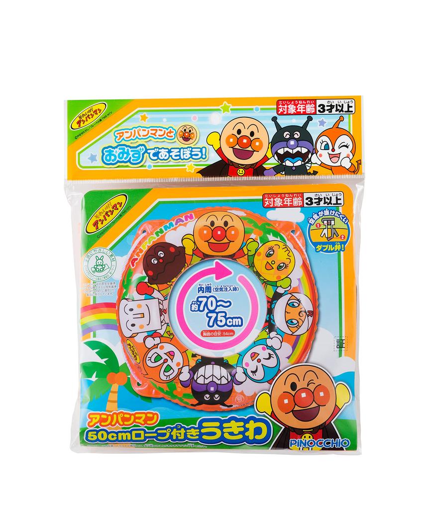 Agatsuma Anpanman 50cm Rope-Attached Inflatable Ring