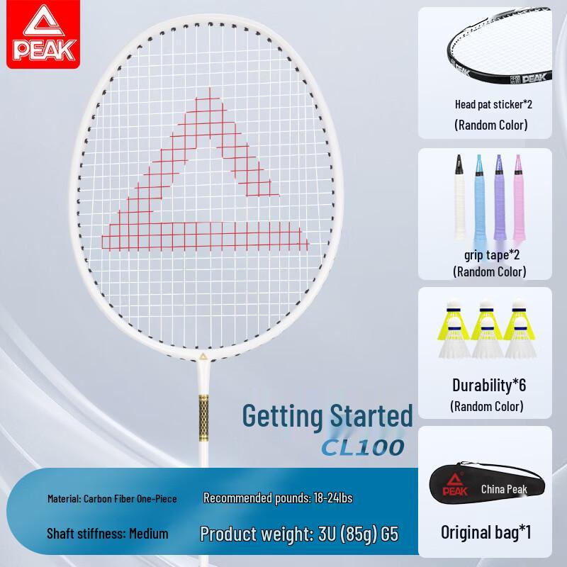 Peak Ultralight Carbon Fiber Badminton Racket Set