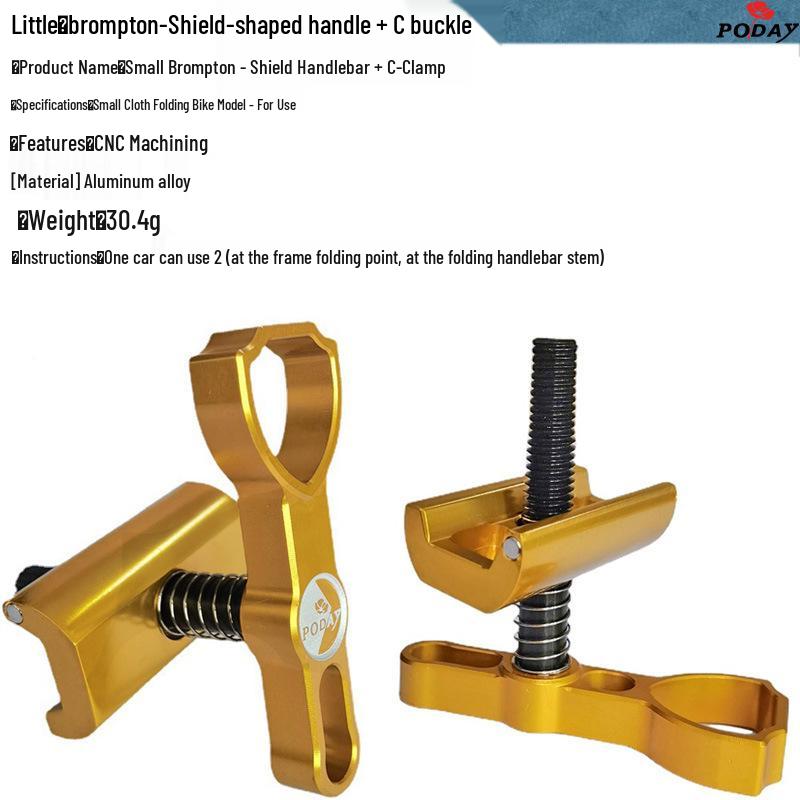 Xiaobu Guo Aluminum Alloy Folding Bike Handle with C-Buckle