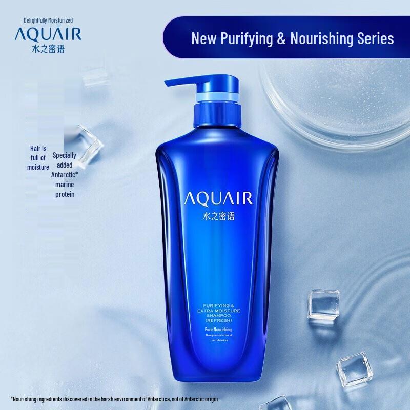 AQUAIR Purifying & Nourishing Oil Control Shampoo