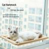 Cat Hammock Tree: Suction Cup Window & Balcony Perch for Sunbathing