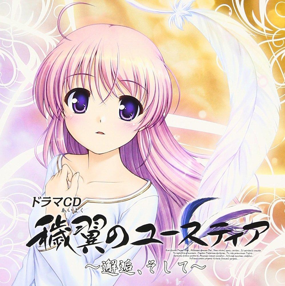 Drama CD Aiyoku No Eustia Chapter 6 ~Encounter, and Then~