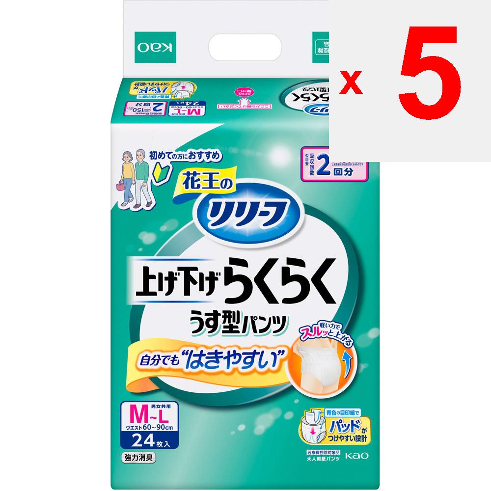 KAO Тип брюк Relief: Подъем/опускание Raku Raku тонкие трусики 2 раза ML 24 шт x 3 Тонкий тип подгузников для взрослых: Тип брюк Тонкий тип